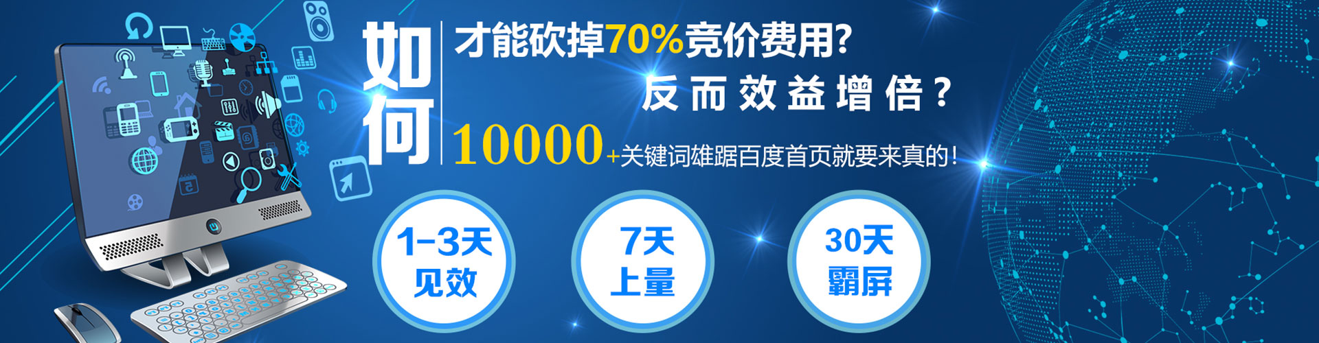 田林百度竞价开户