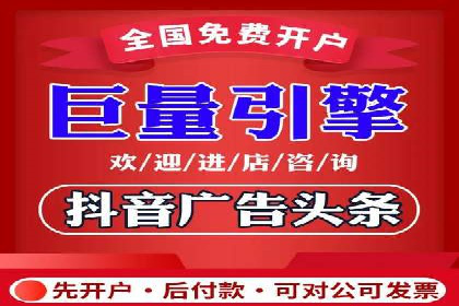 百度竞价推广托管成功故事